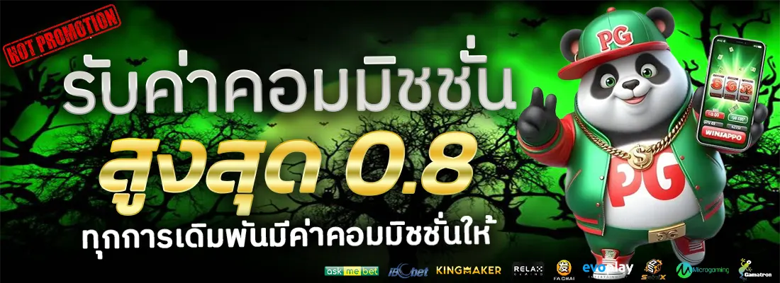 2.โปรฝาก 100 รับ 50-Recovered-Recovered-Recovered-Recovered