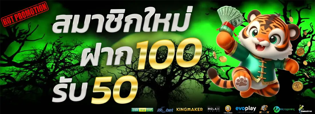 3.โปรฝากแรกของวัน รับเพิ่ม 10%-Recovered-Recovered-Recovered-Recovered
