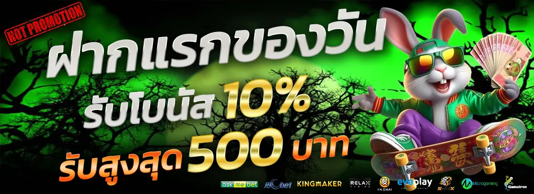5.โปรเซียนบาคาร่าตัวเทพ-Recovered-Recovered-Recovered-Recovered